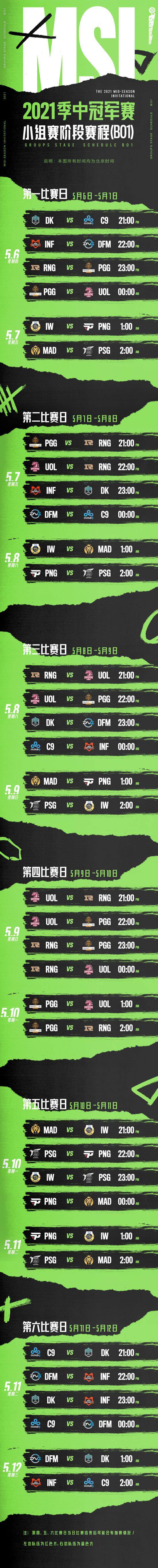 故宫以东文旅电竞创新融合英雄联盟嘉年华盛况空前