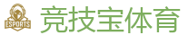 竞技宝-全球LOL,DOTA2,CSGO电竞赛事直播竞猜